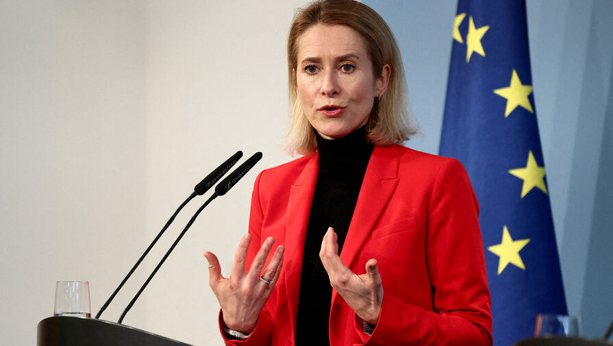 Каллас призвала ограничить численность российской армии