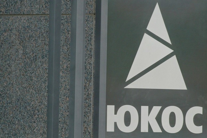 Гаагский суд обязал Россию выплатить $50 млрд акционерам ЮКОСа