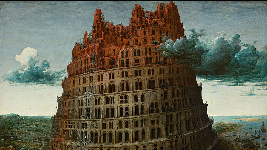 Питер Брейгель-cтарший — «Вавилонская башня» (около 1563 года)