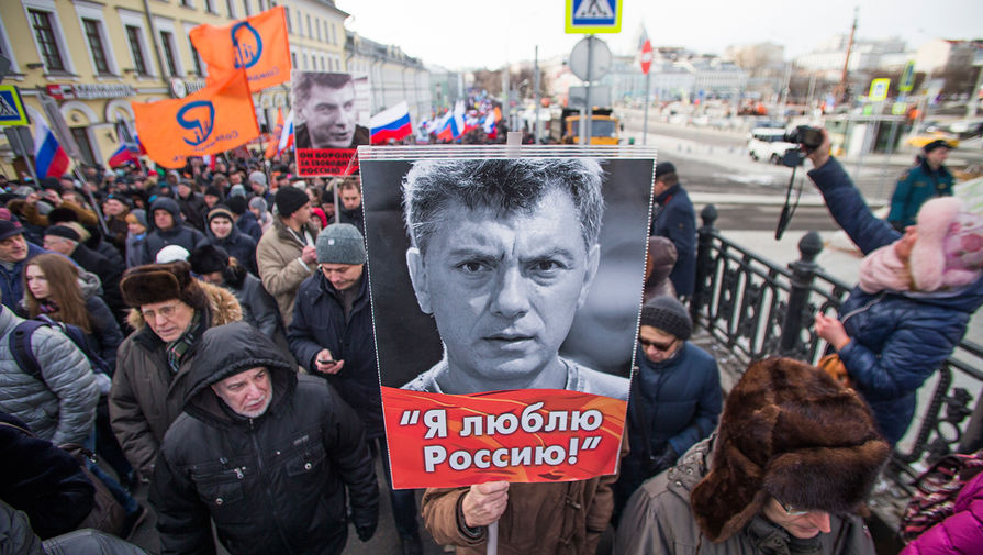 Участники &laquo;Марша памяти Бориса Немцова&raquo;