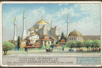 Вид на собор Святой Софии в Стамбуле на старинной открытке