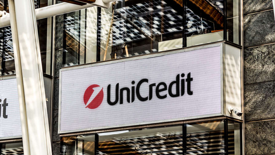Unicredit оценила в €220 млн убыток от бизнеса в России за 2022 год