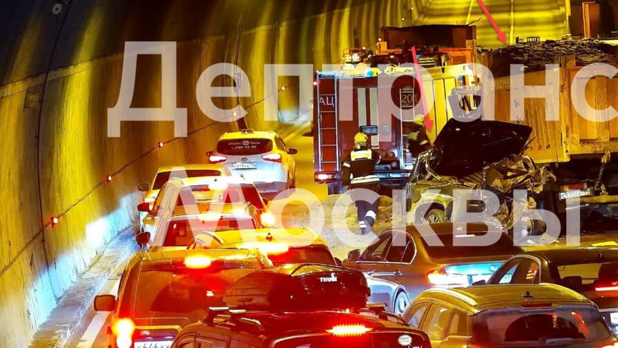 В Лефортовском тоннеле в Москве произошло массовое ДТП