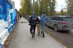 Сотрудники полиции со служебной собакой у Пермского государственного университета, 20 сентября 2021 года