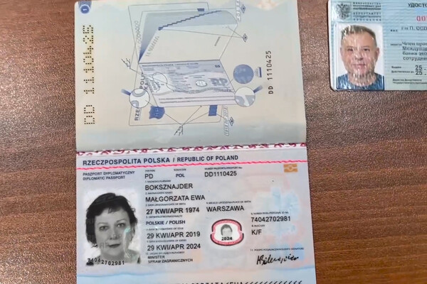 Паспорт задержанной сотрудниками ФСБ России гражданки Польши Эвы Бокшнайдер