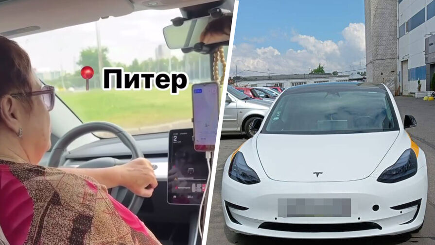 В Петербурге пенсионерка таксует на электромобиле Tesla