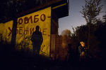 Вход в бомбоубежище на окраине Донецка