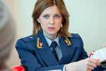 Прокурор Республики Крым Наталья Поклонская во время личного приема граждан