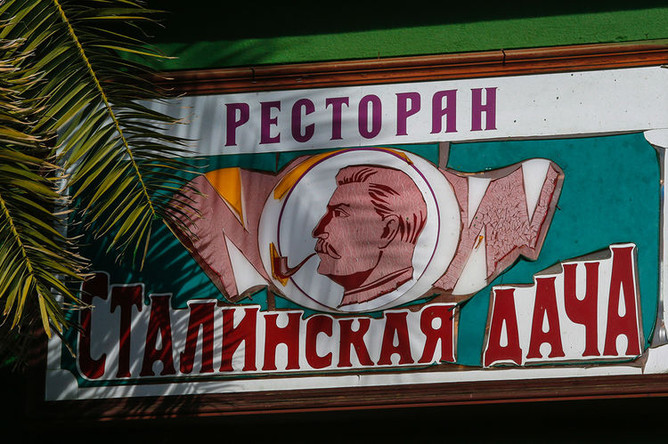 Дача Сталина в Сочи