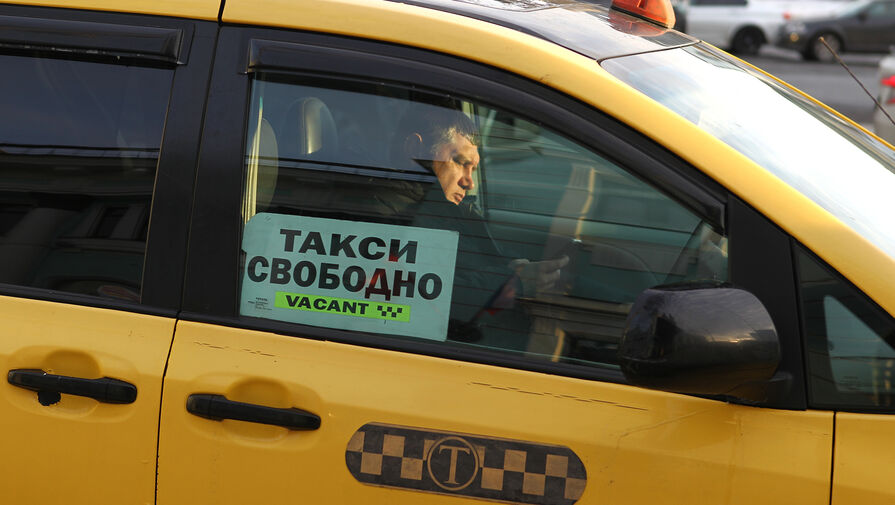 Студентка из Новосибирска проехалась на такси и получила химический ожог ягодиц 