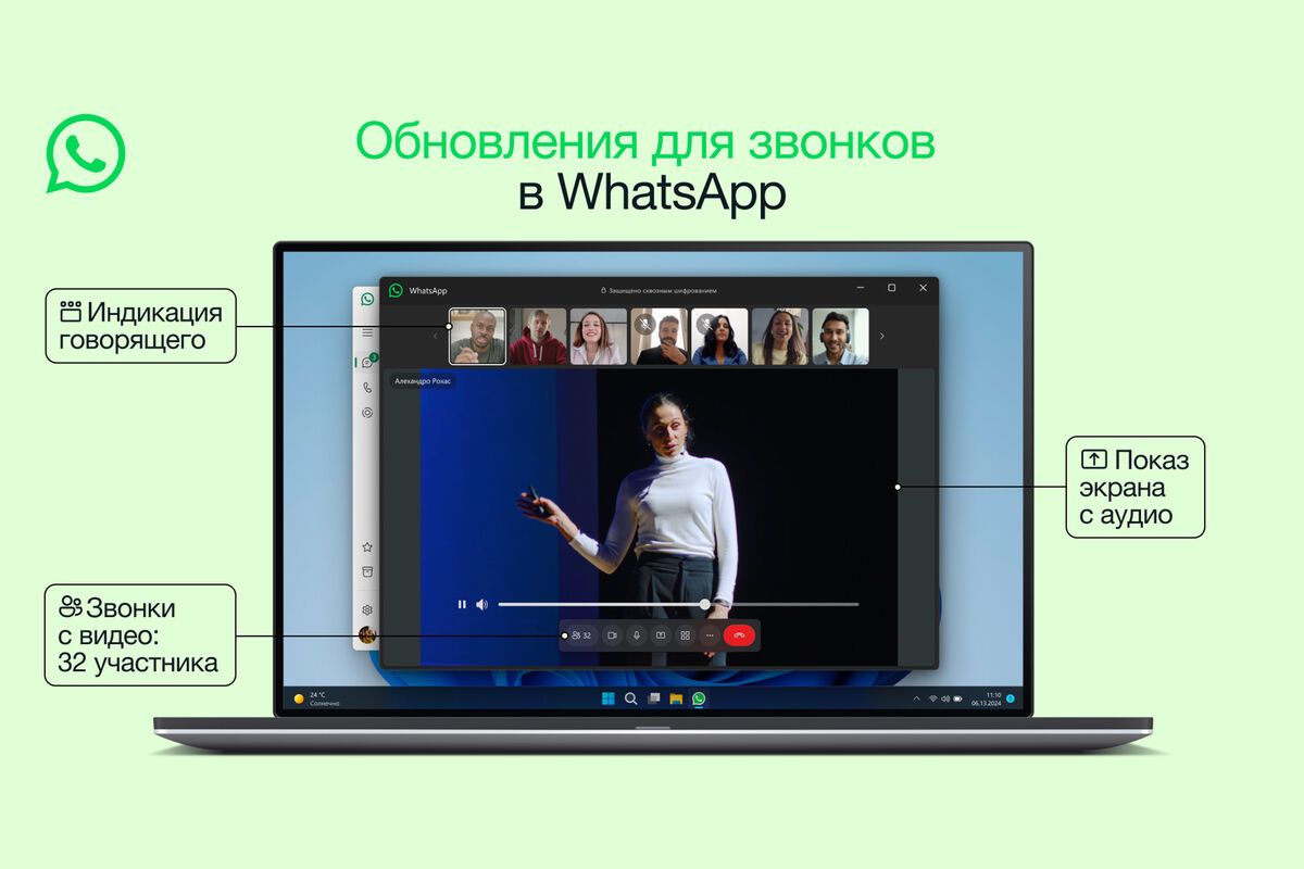 В WhatsApp появились сразу несколько новых функций и улучшений - Газета.Ru  | Новости