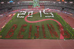 Церемония открытия чемпионата мира по легкой атлетике в Пекине – 2015