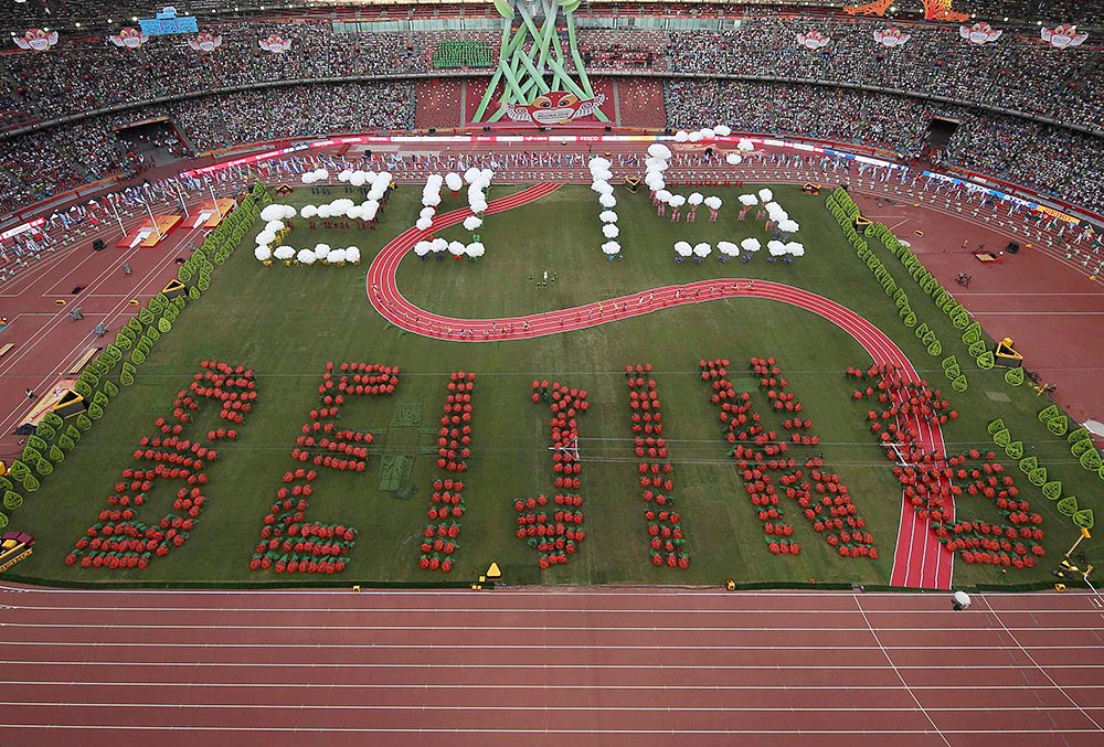 Церемония открытия чемпионата мира по легкой атлетике в Пекине – 2015