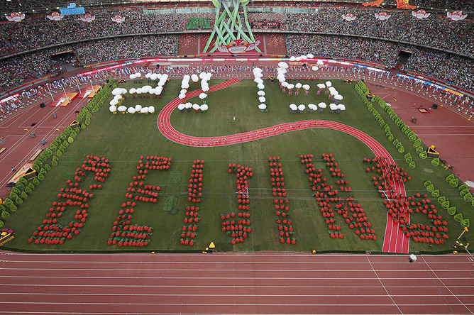 Церемония открытия чемпионата мира по легкой атлетике в Пекине – 2015