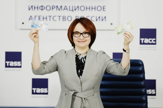 Глава Центробанка России Эльвира Набиуллина с новыми купюрами номиналом в 200 и 200 рублей, 12 октября 2017 года