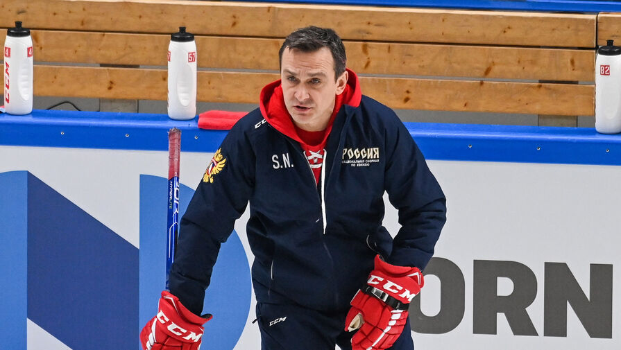 Тренер хоккейного клуба ЦСКА продолжит карьеру в НХЛ