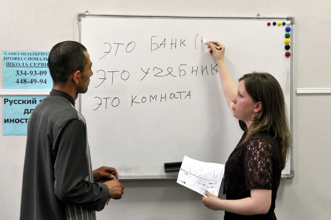 На курсах по изучению русского языка и культуры для приезжих из стран СНГ