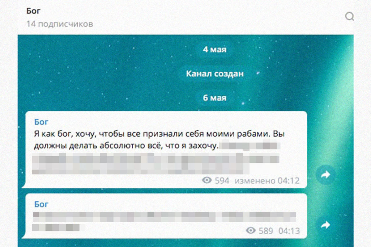 Дуров прокомментировал создание Telegram-канала устроившим стрельбу в  Казани - Газета.Ru | Новости