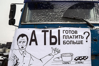 Тариф - Платона - подорожает в два раза с 15 апреля Тариф - Платона - подорожает в два раза с 15 апреля