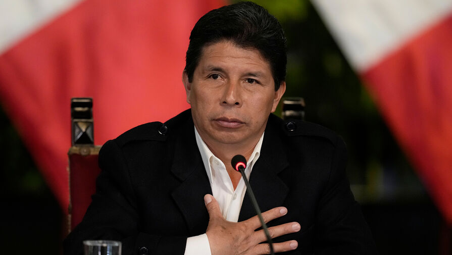 Генпрокуратура Перу завела дело против президента Кастильо по обвинению в мятеже