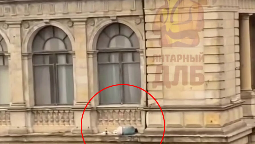 Турист из Москвы забрался на карниз калининградского музея, выпил и заснул