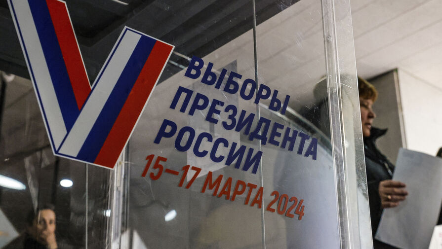ЦИК назвал очную явку на выборах президента России к 20:19