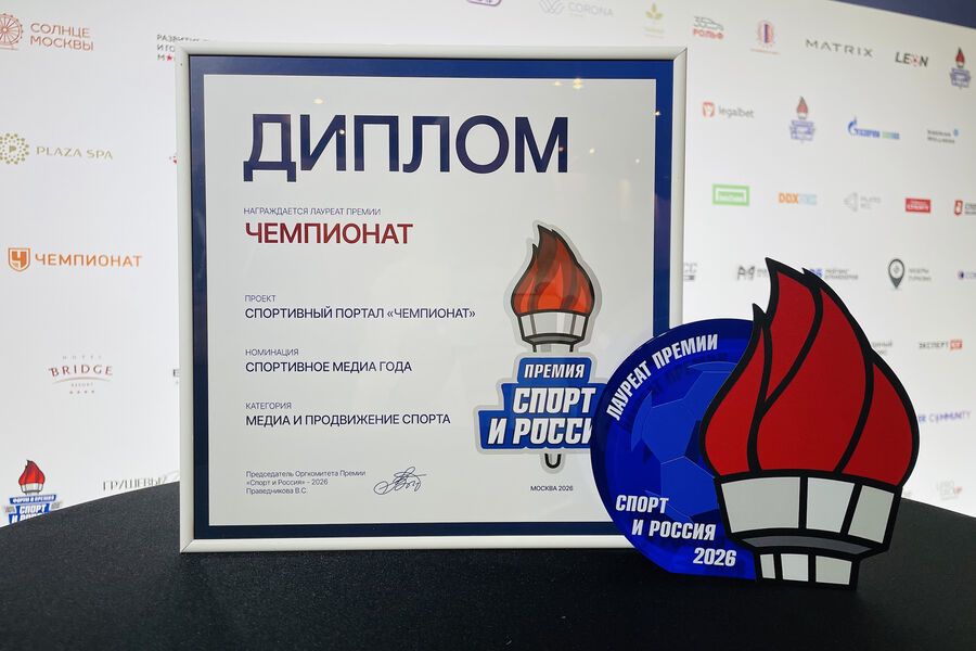 Главред «Чемпионата» назвал спорт конкурентом досуга человека в современном мире