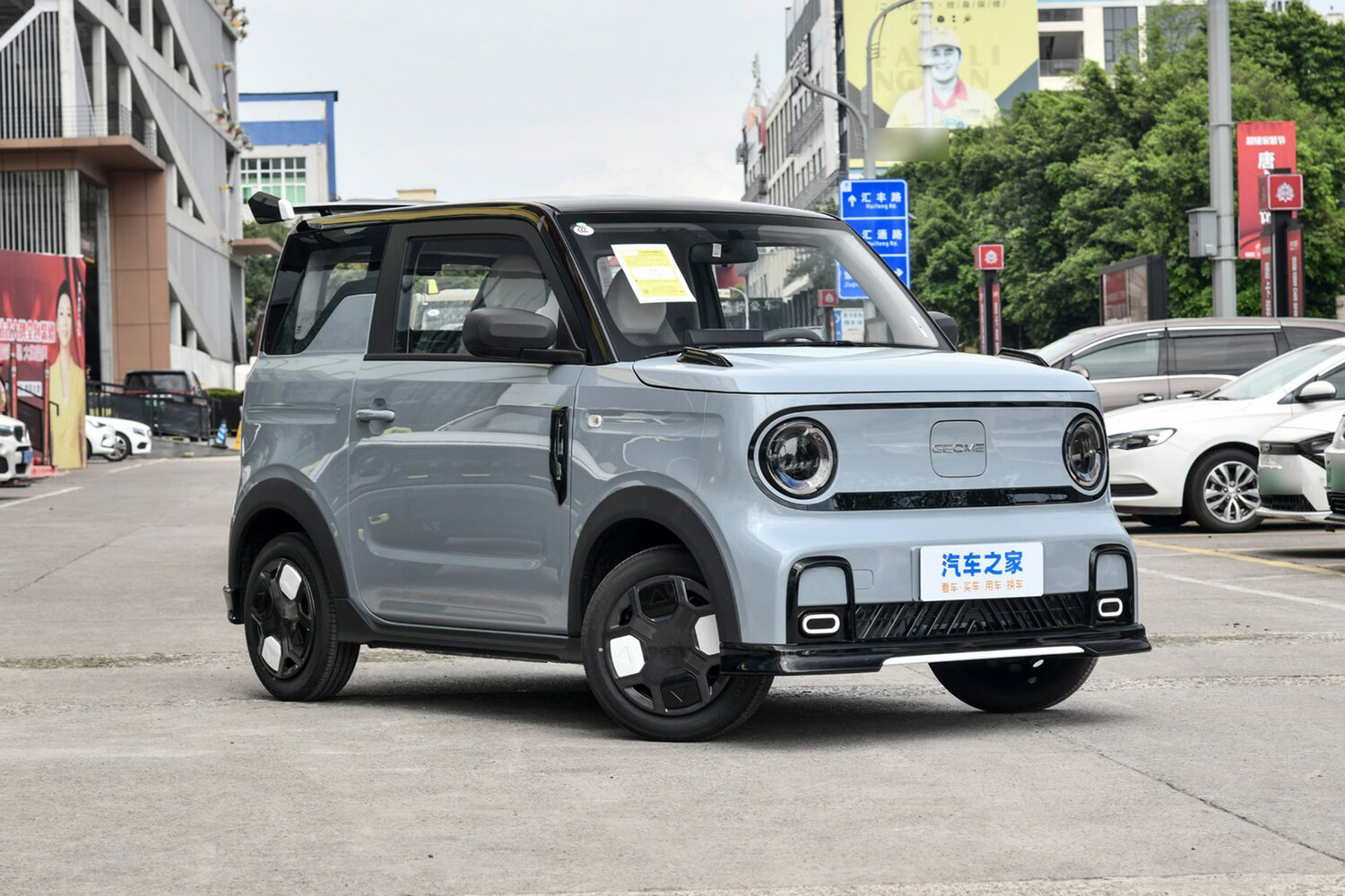 В семействе Geely Panda появился автомобиль, посвященный картингу -  Газета.Ru | Новости