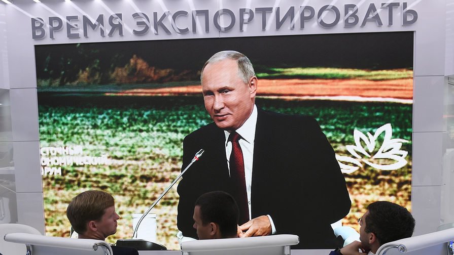 Трансляция выступления президента России Владимира Путина на пленарном заседании «Дальний Восток: расширяя границы возможностей» в рамках IV Восточного экономического форума во Владивостоке, 12 сентября 2018 года