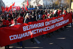 Участники шествия в честь 98-й годовщины Октябрьской социалистической революции в Москве