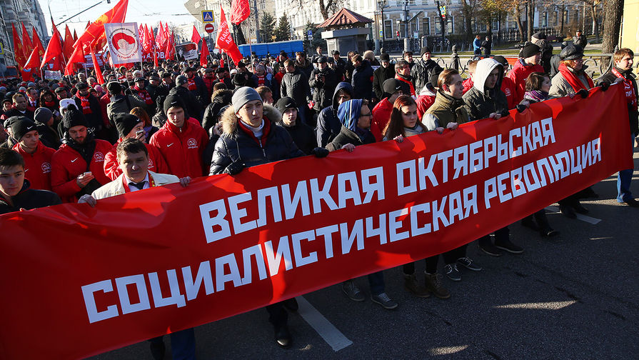 Участники шествия в&nbsp;честь 98-й годовщины Октябрьской социалистической революции в&nbsp;Москве