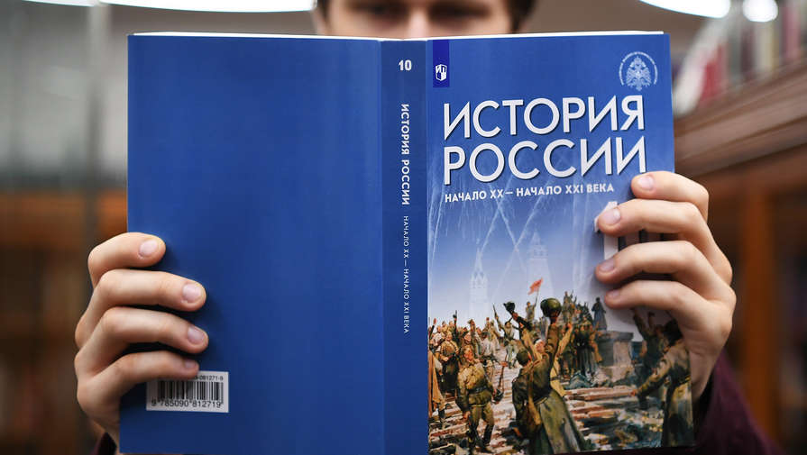 Спецоперацию на Украине добавили в курс истории для российских старшеклассников