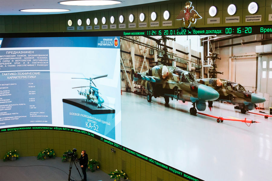 Во время единого дня приемки военной продукции в Национальном центре управления обороной РФ, 2022 год