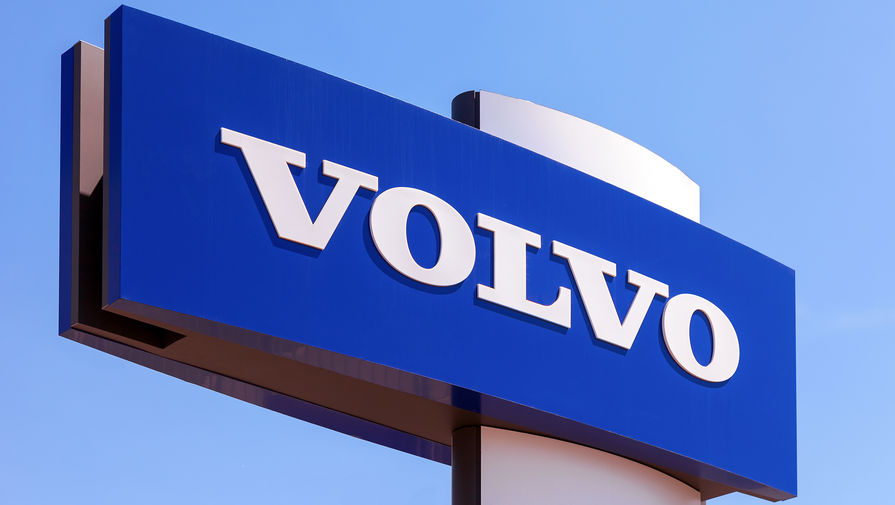 Volvo сократит 1,3 тыс. сотрудников из-за оптимизации расходов