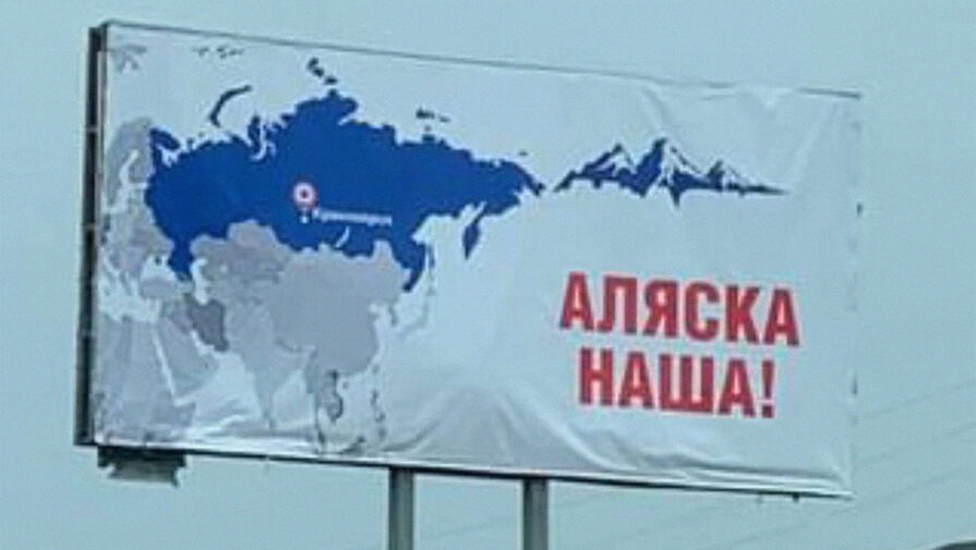 Береговая охрана США спасла двух выживших в авиакатастрофе на Аляске