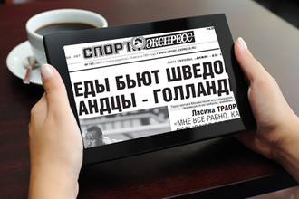 Перспективы издания «Спорт-Экспресс» связаны с развитием интернет-проектов