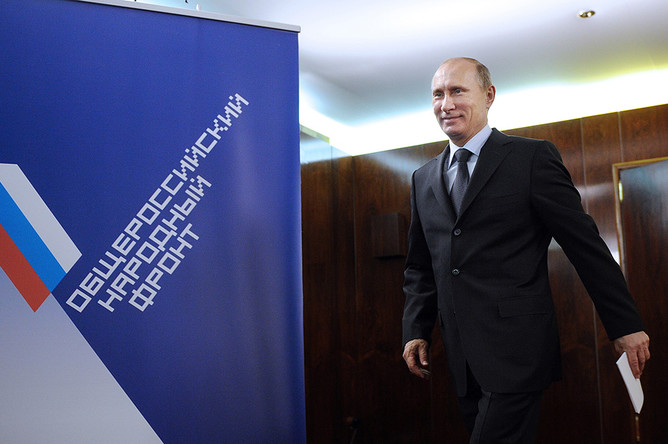 «Общероссийский народный фронт» был создан в 2011 году Владимиром Путиным