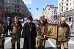 Участники акции памяти «Бессмертный полк» во время шествия в День Победы в Москве