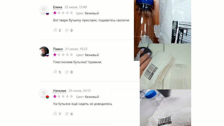 В магазине IntimShop заявили, что продажу бутылок вместо секс-игрушек на WB могли устроить их конкуренты