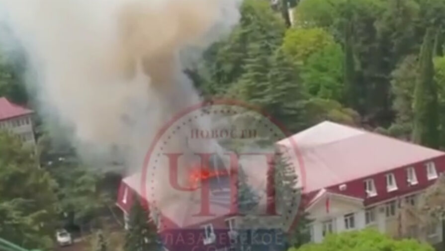 Появились кадры пожара в здании суда в Сочи