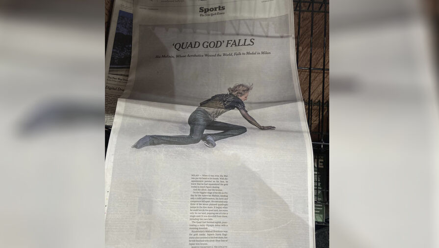 Газета New York Times посвятила страницу падению Малинина на Олимпиаде