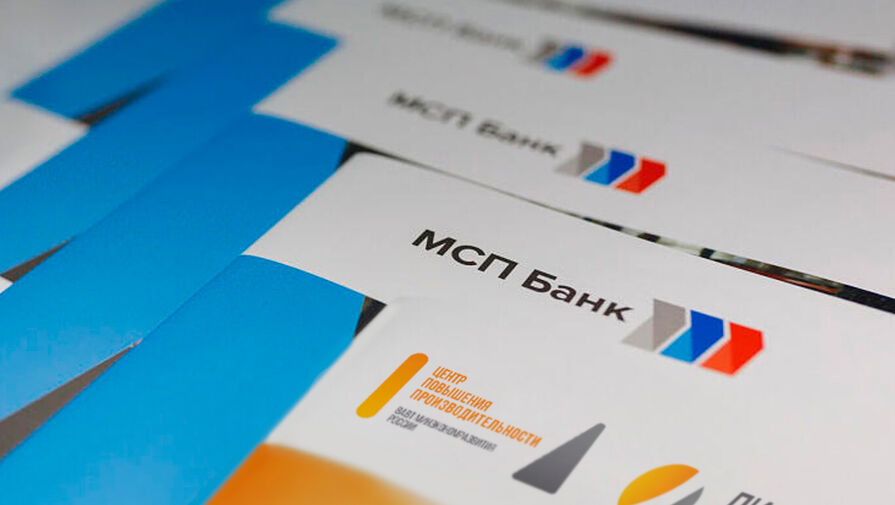 МСП Банк и центр повышения производительности ВАВТ подпишут соглашение о партнерстве