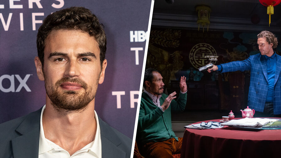 Звезда Дивергента Тео Джеймс сыграет главную роль в сериале по Джентльменам Гая Ричи