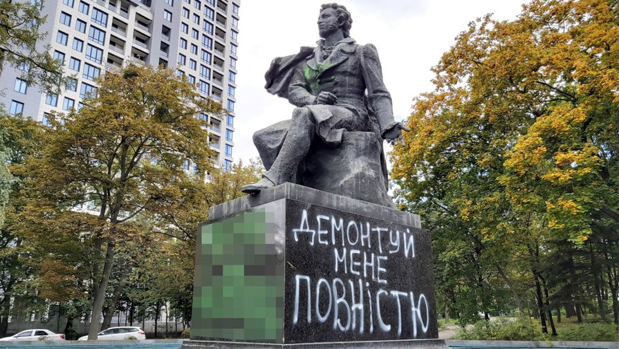 В Киеве осквернили памятник Пушкину