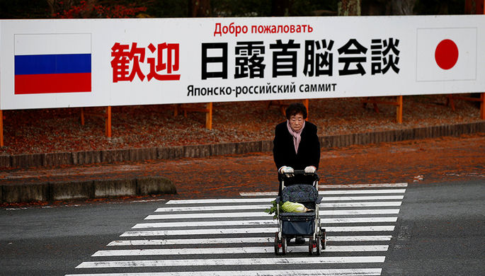 Плакат в городе Нагато накануне встречи президента России и премьер-министра Японии, 15 декабря 2016...