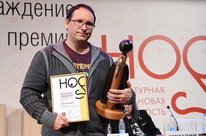 Писатель Андрей Иванов, получивший литературную премию «Новая словесность-2013» за роман «Харбинские мотыльки»
