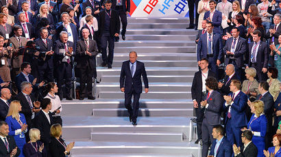 В Москве прошел съезд ОНФ