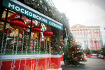 Украшения к Новому году по китайскому календарю в центре Москвы