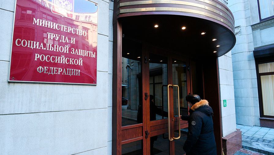 Минтруд России предложил повысить социальные пенсии на 3,3% с 1 апреля