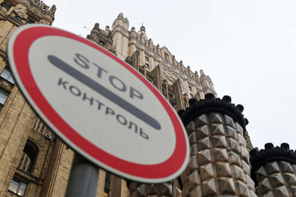 Дорожный знак «Стоп-контроль» у здания Министерства иностранных дел РФ на Смоленской площади в Москве.